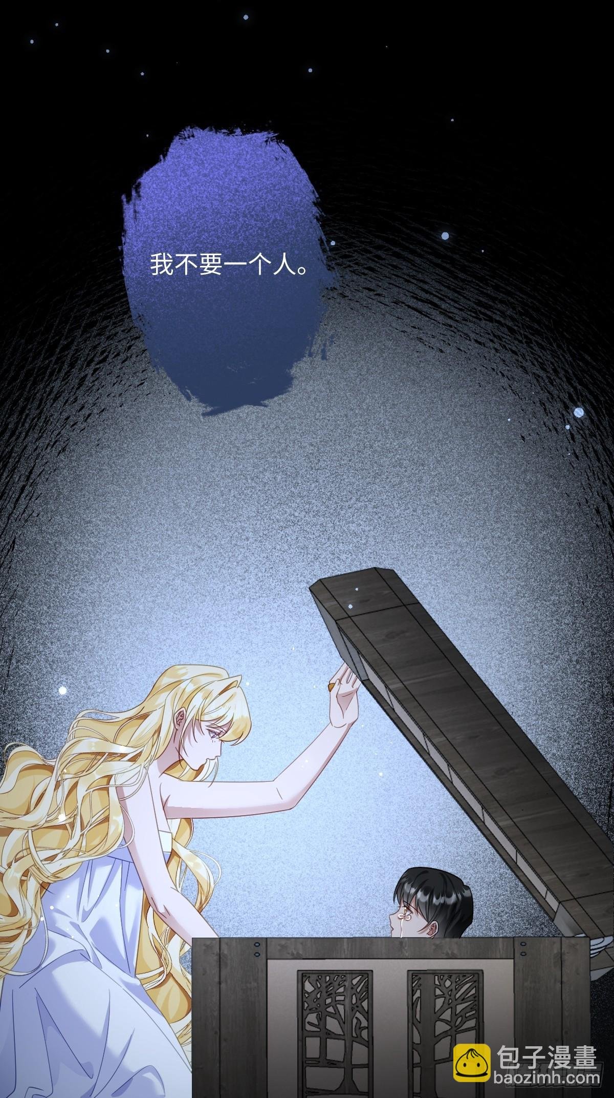 039 别再哭了