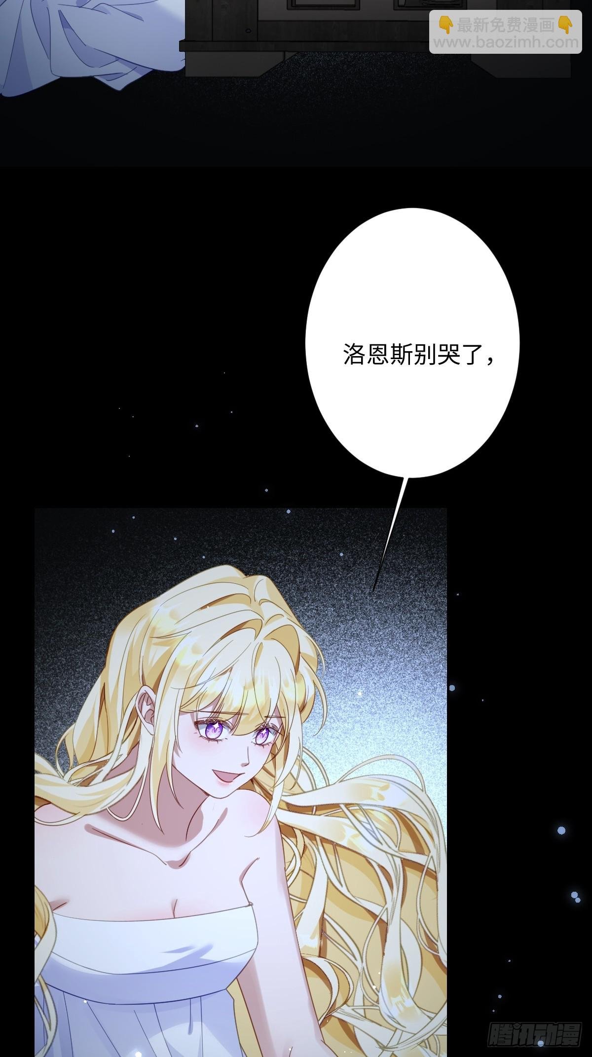 039 别再哭了