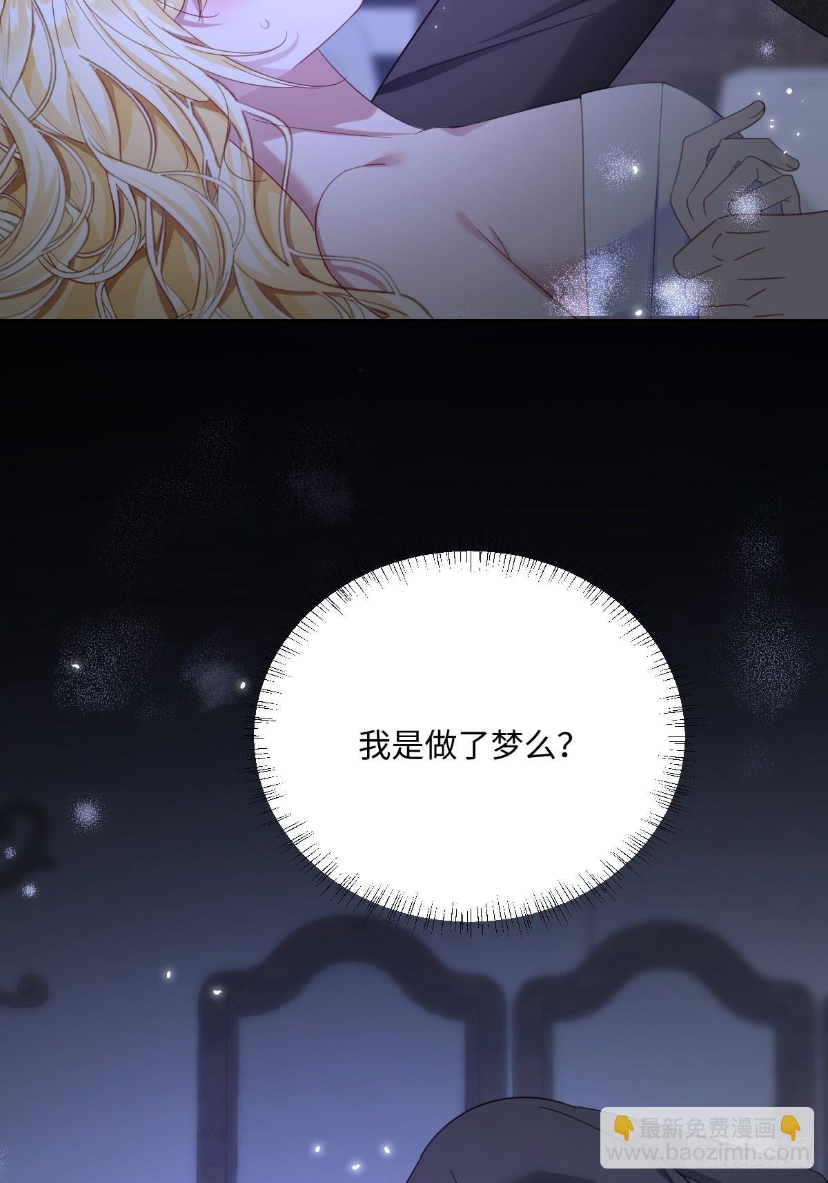039 别再哭了