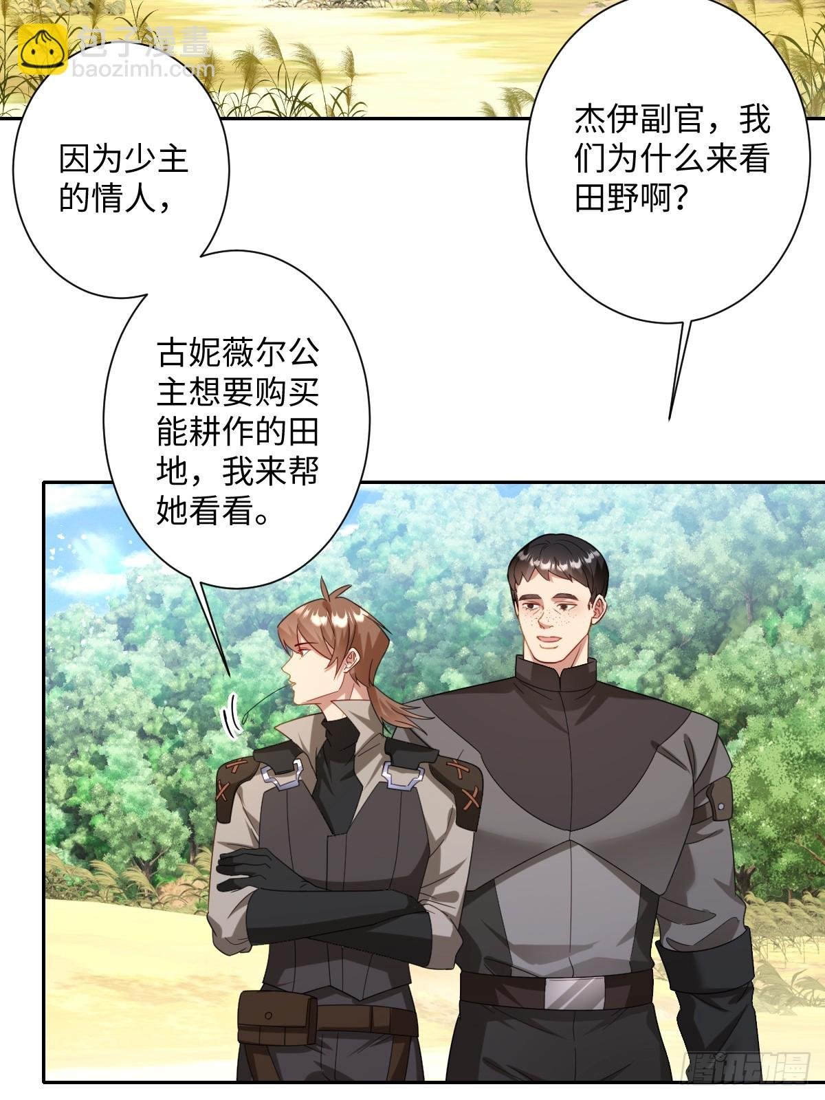 039 别再哭了