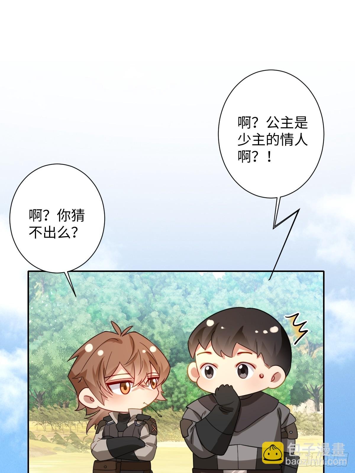 039 别再哭了