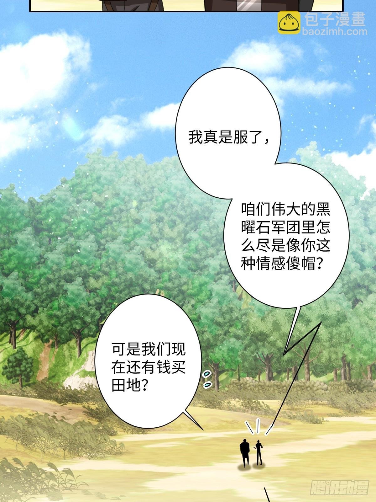 039 别再哭了