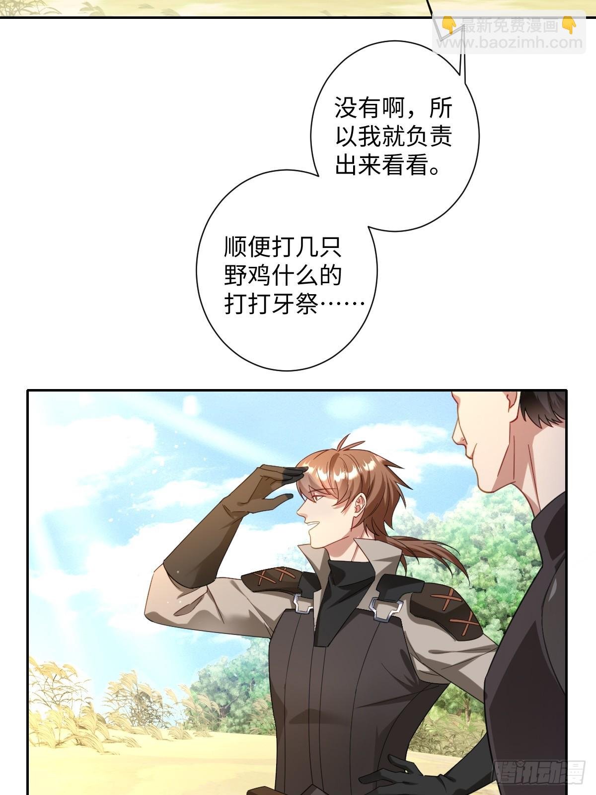 039 别再哭了