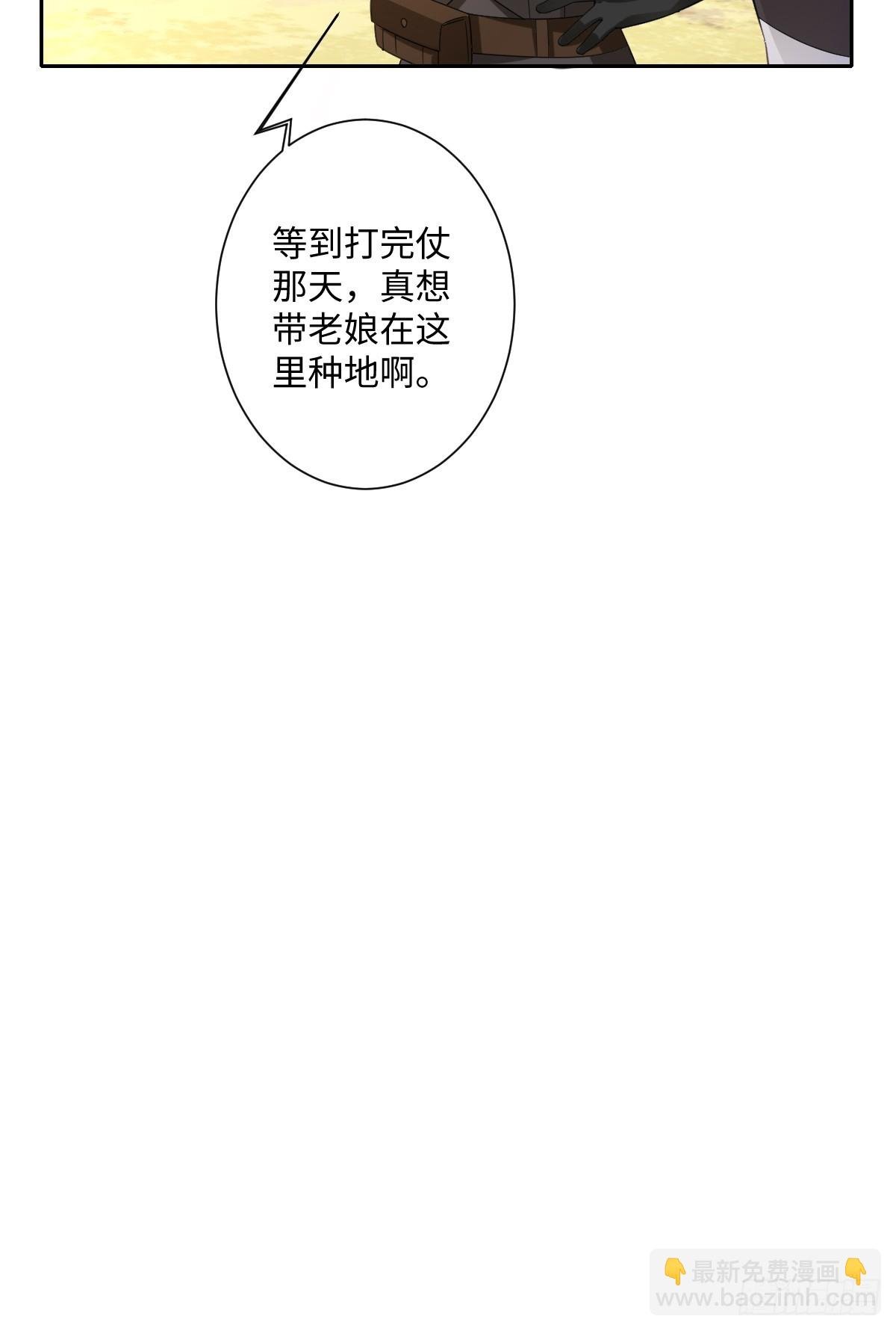 039 别再哭了