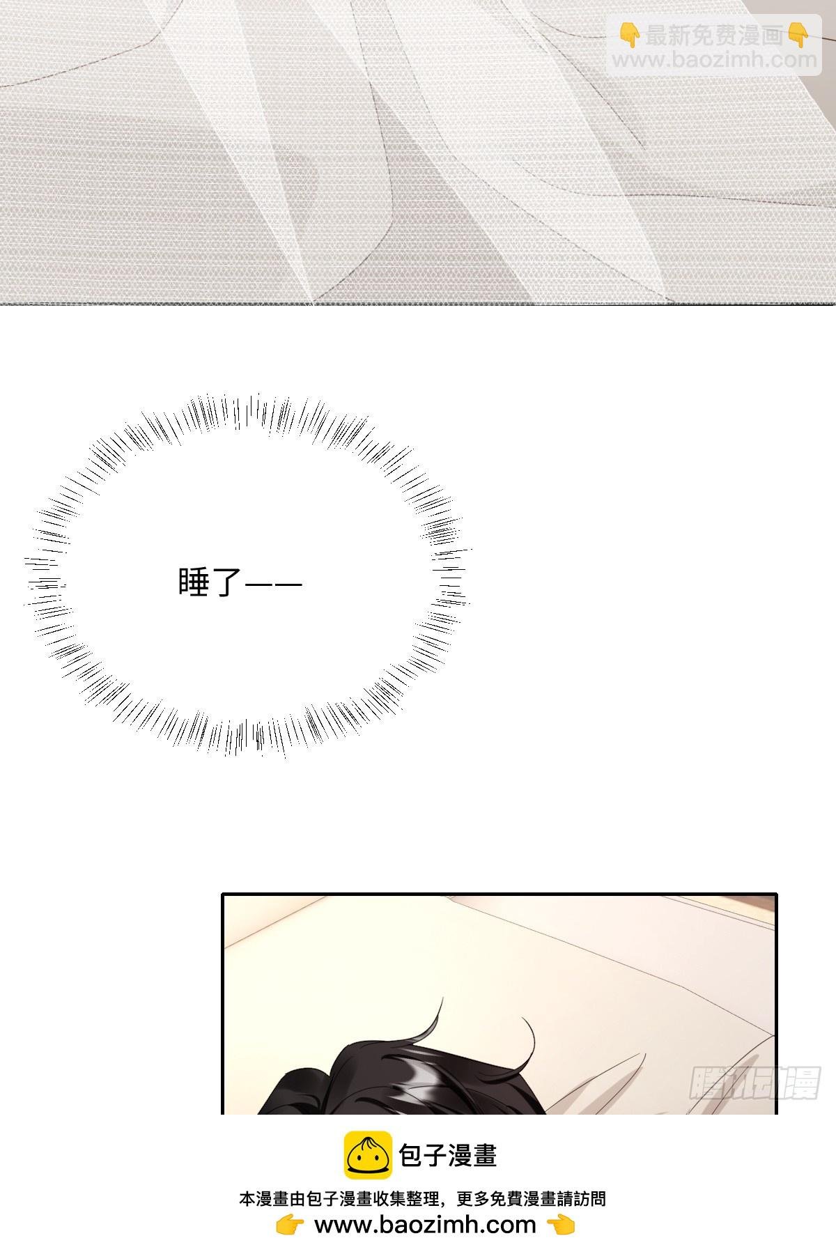 039 别再哭了