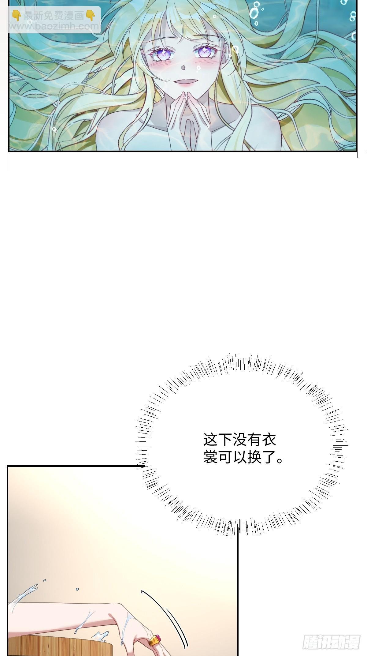 040 协助洛恩斯