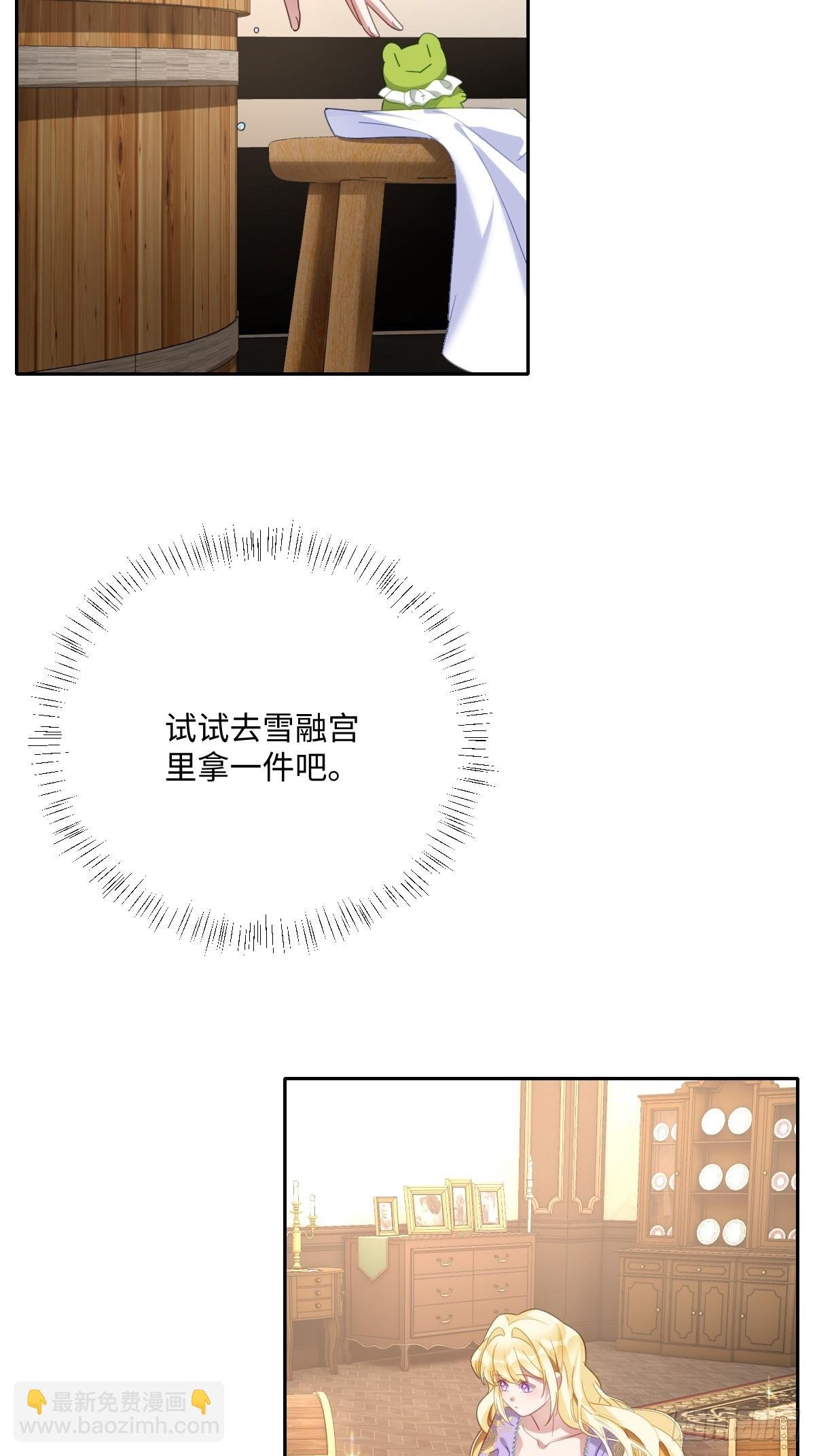 040 协助洛恩斯