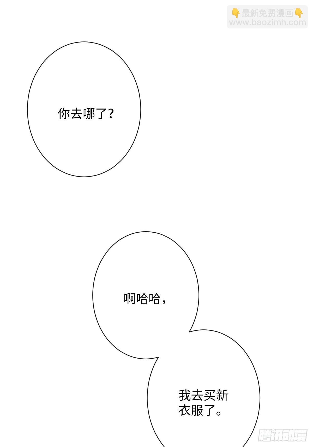 040 协助洛恩斯