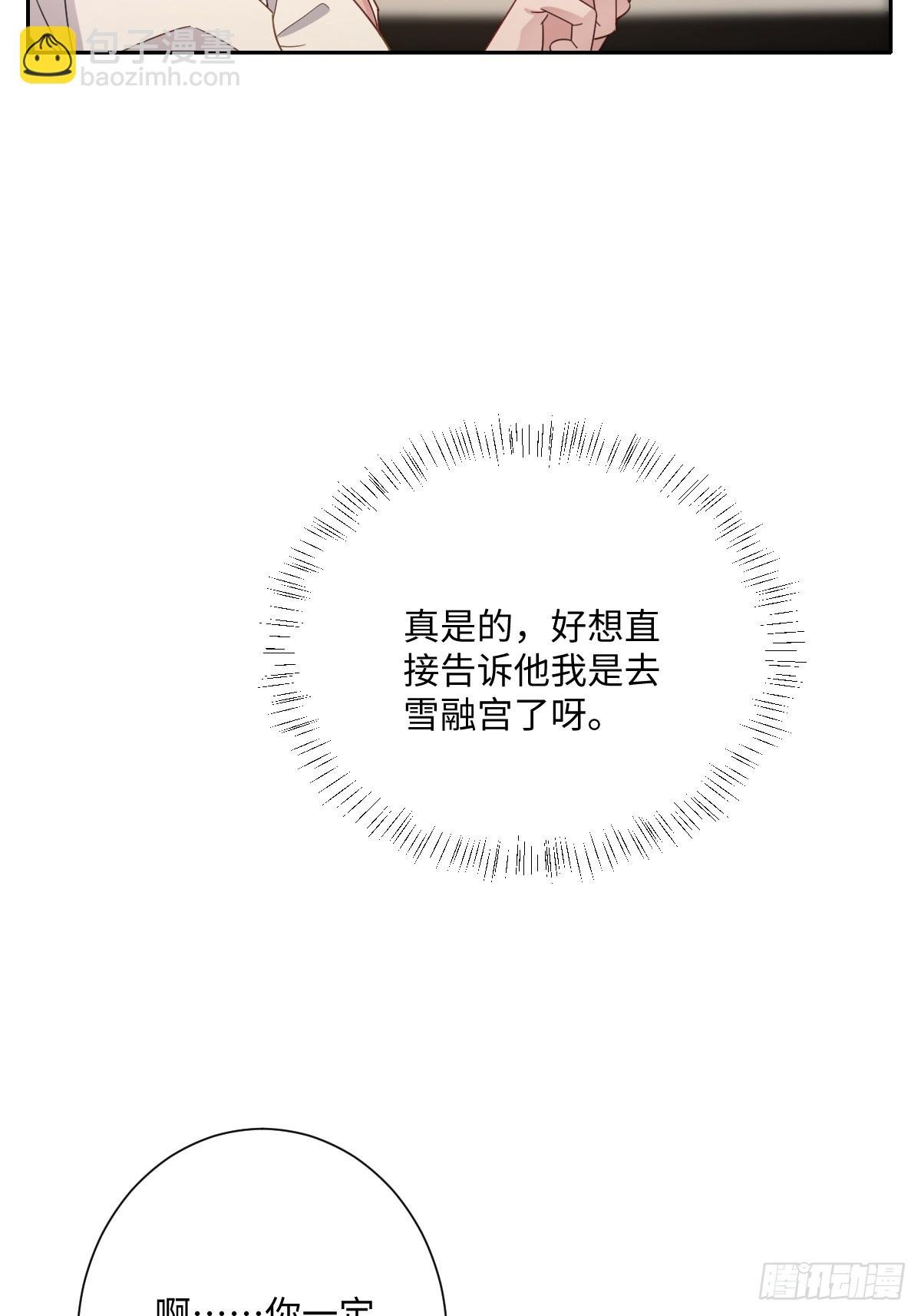 040 协助洛恩斯