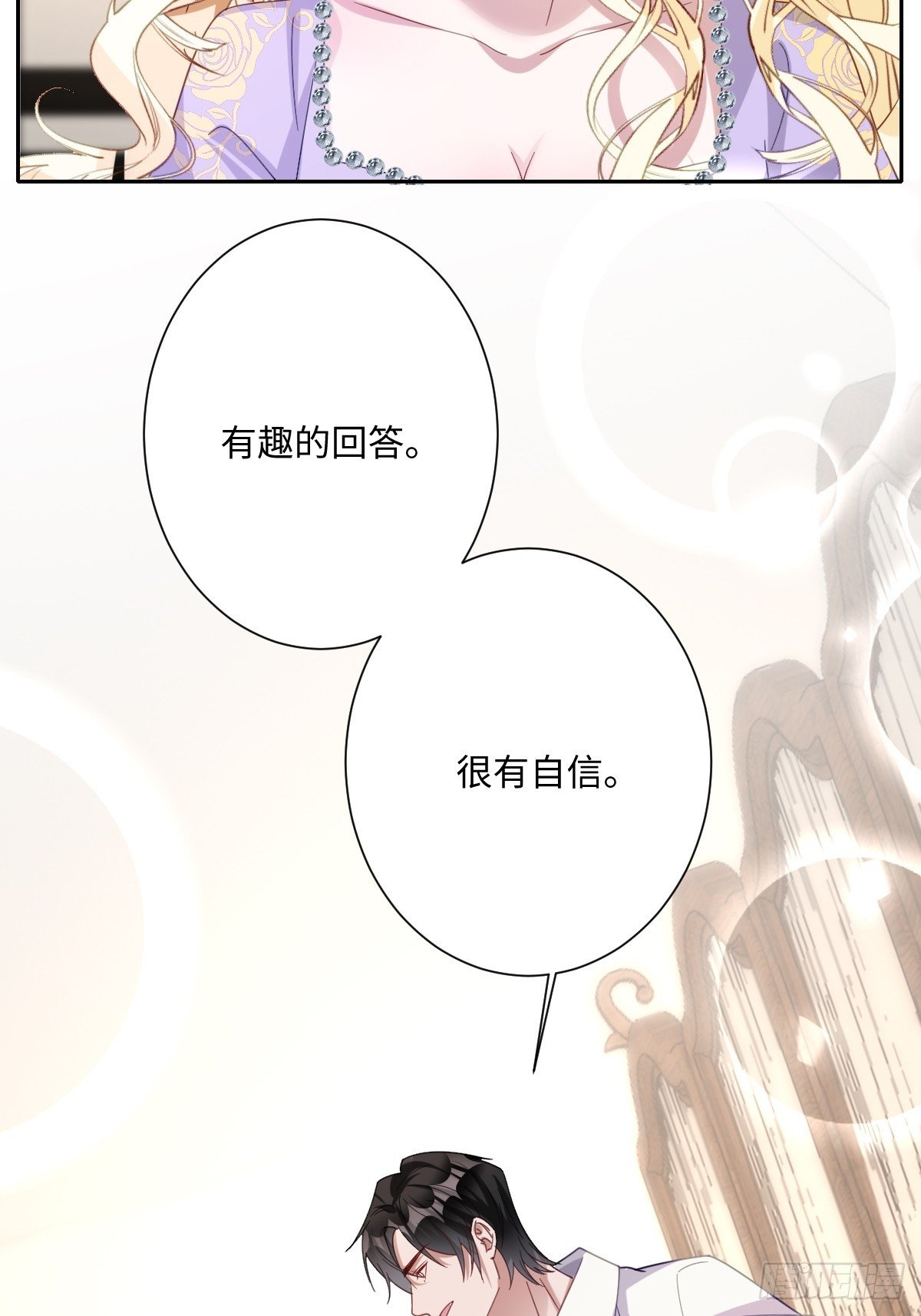 040 协助洛恩斯