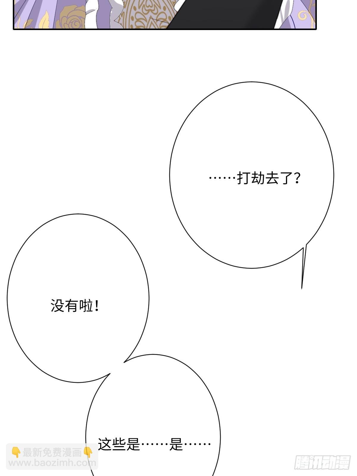 040 协助洛恩斯