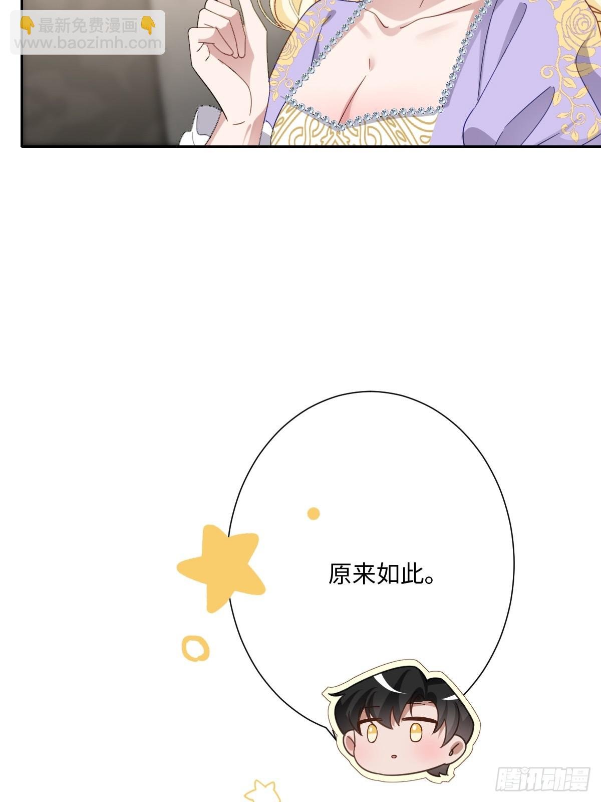 040 协助洛恩斯