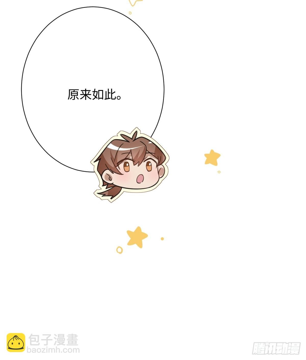 040 协助洛恩斯
