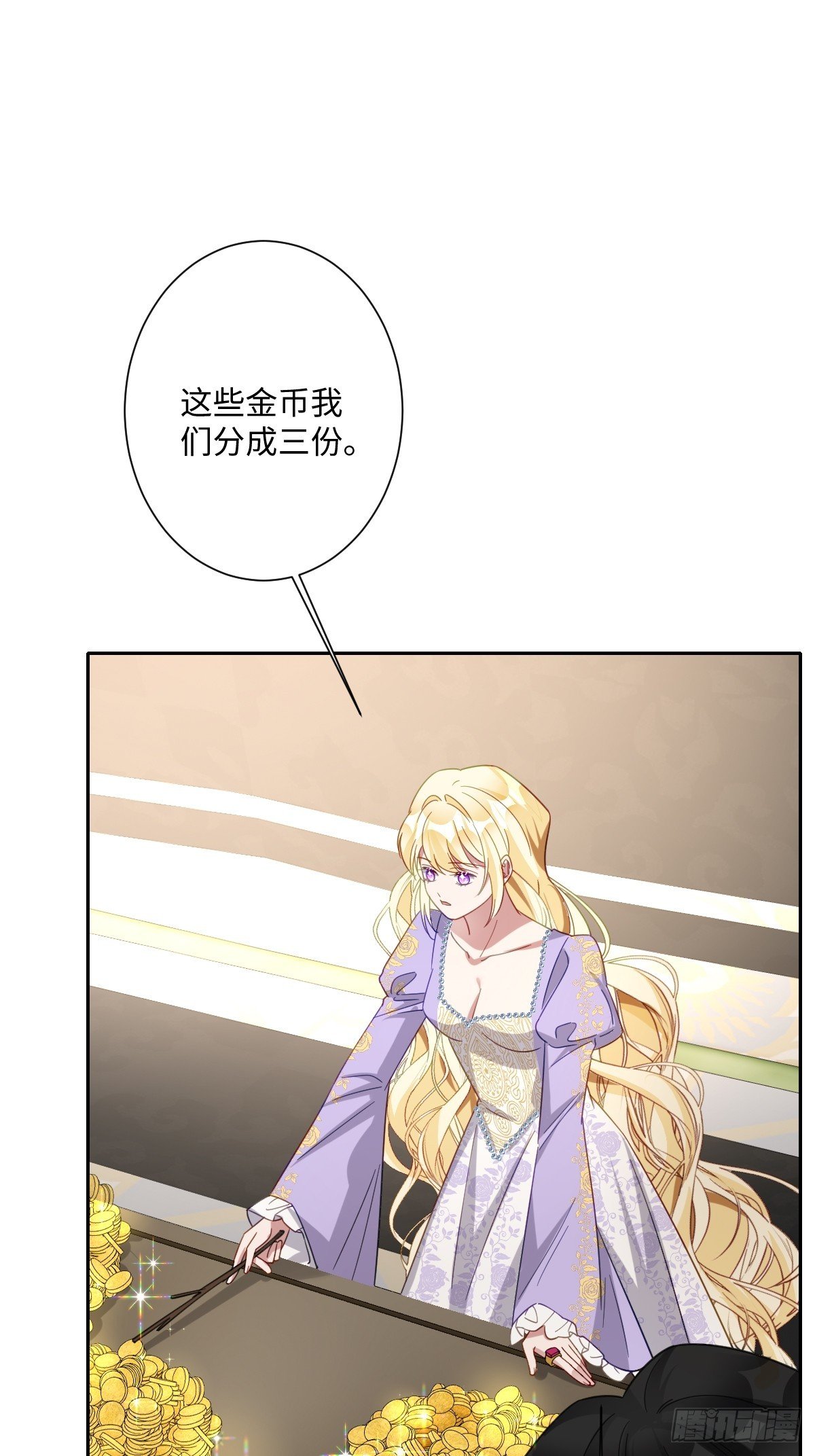 040 协助洛恩斯