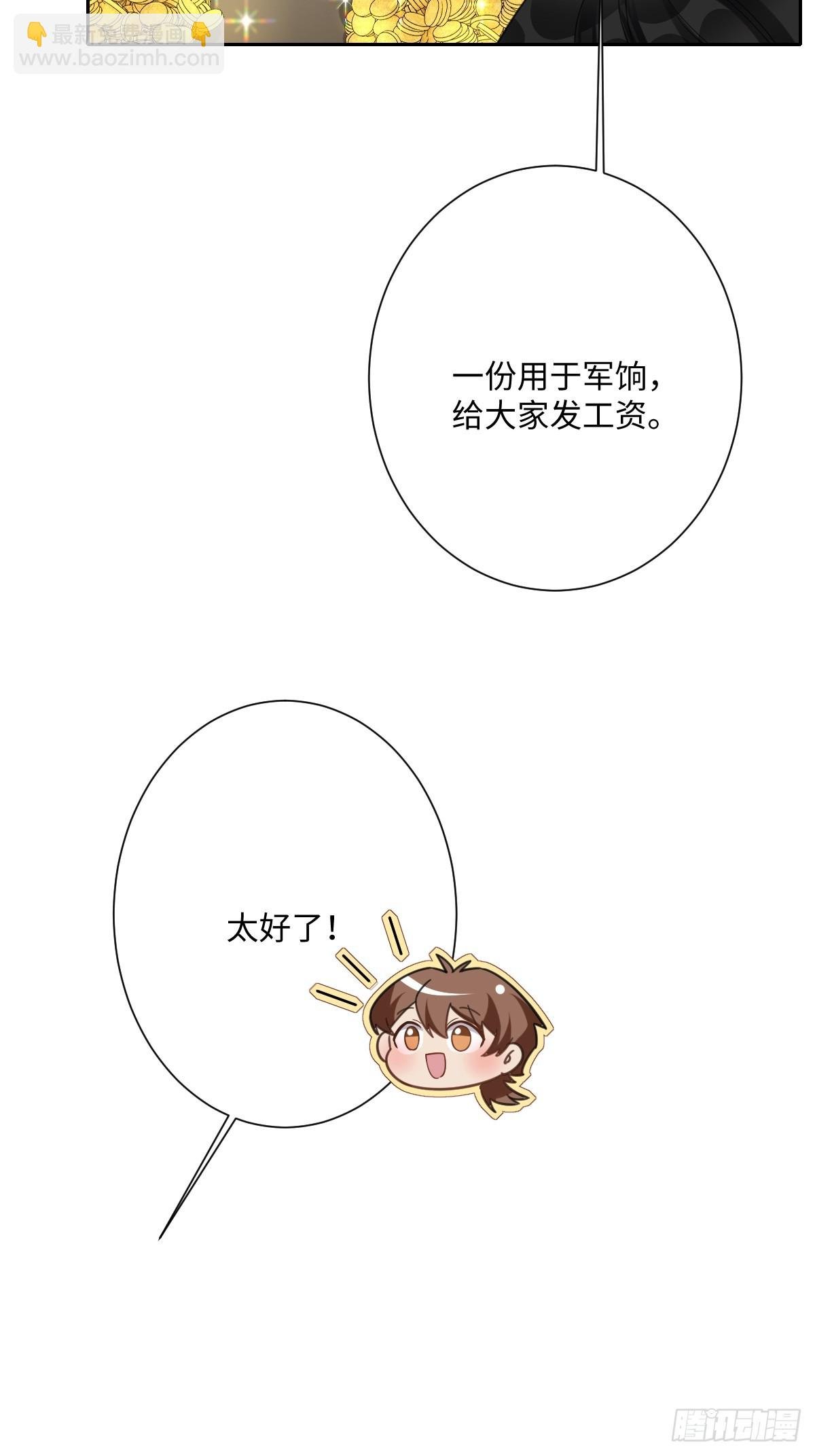 040 协助洛恩斯