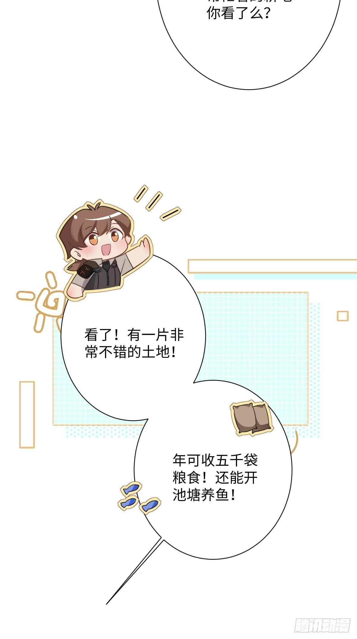 040 协助洛恩斯