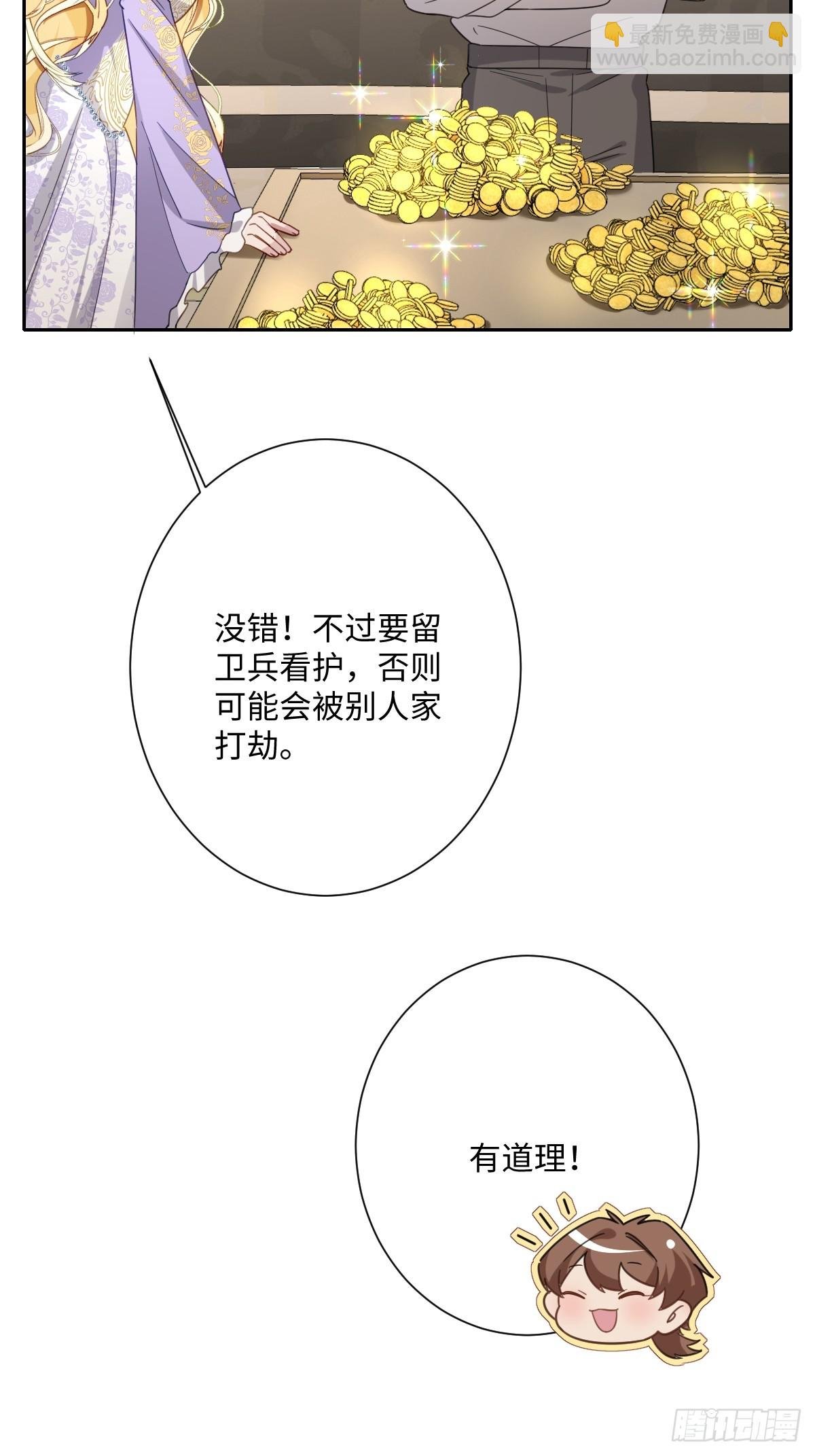040 协助洛恩斯