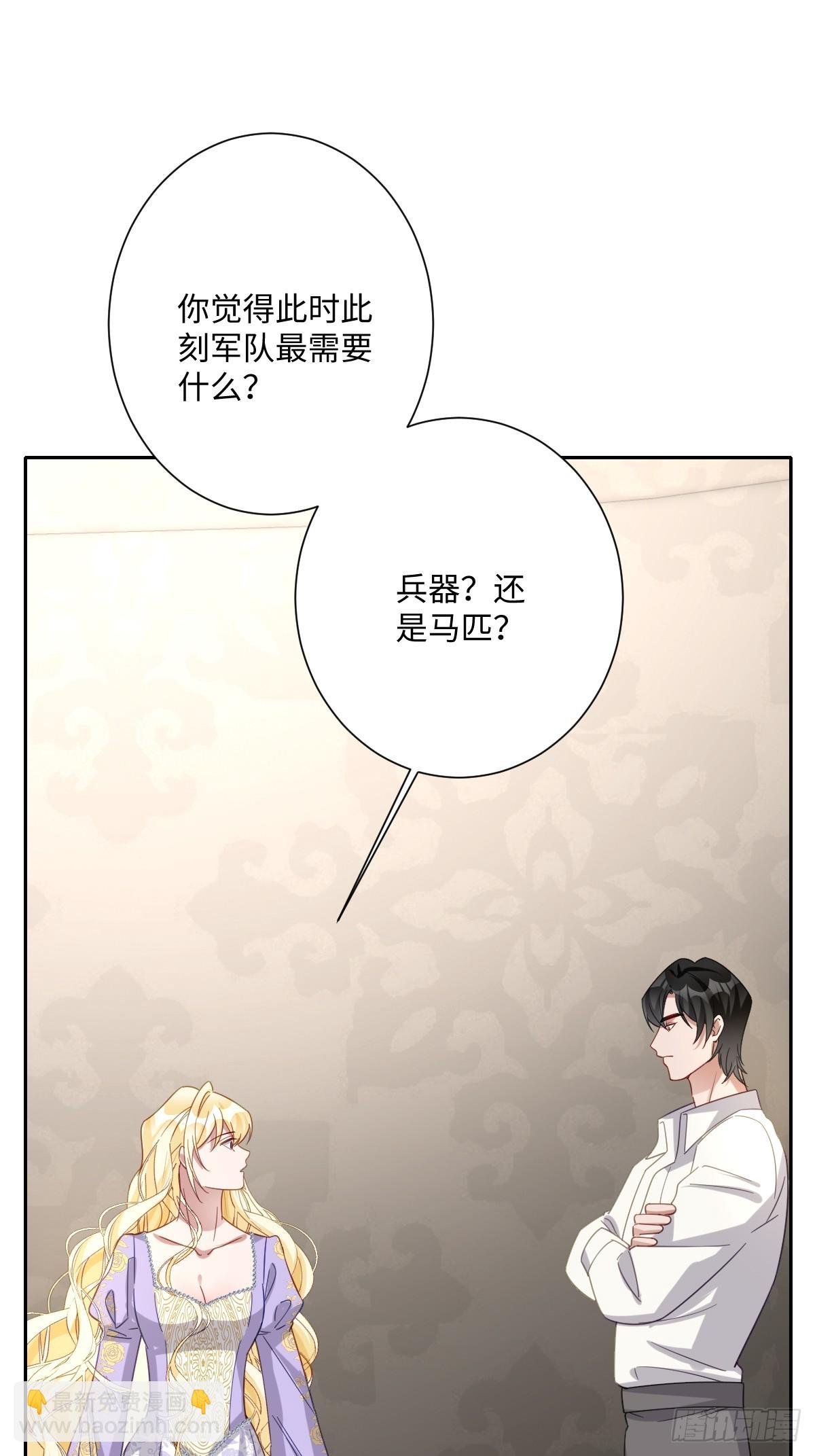 040 协助洛恩斯