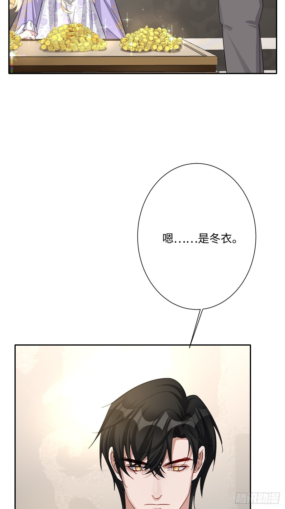 040 协助洛恩斯