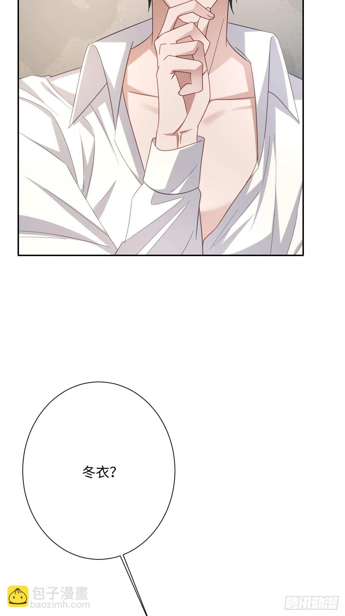 040 协助洛恩斯