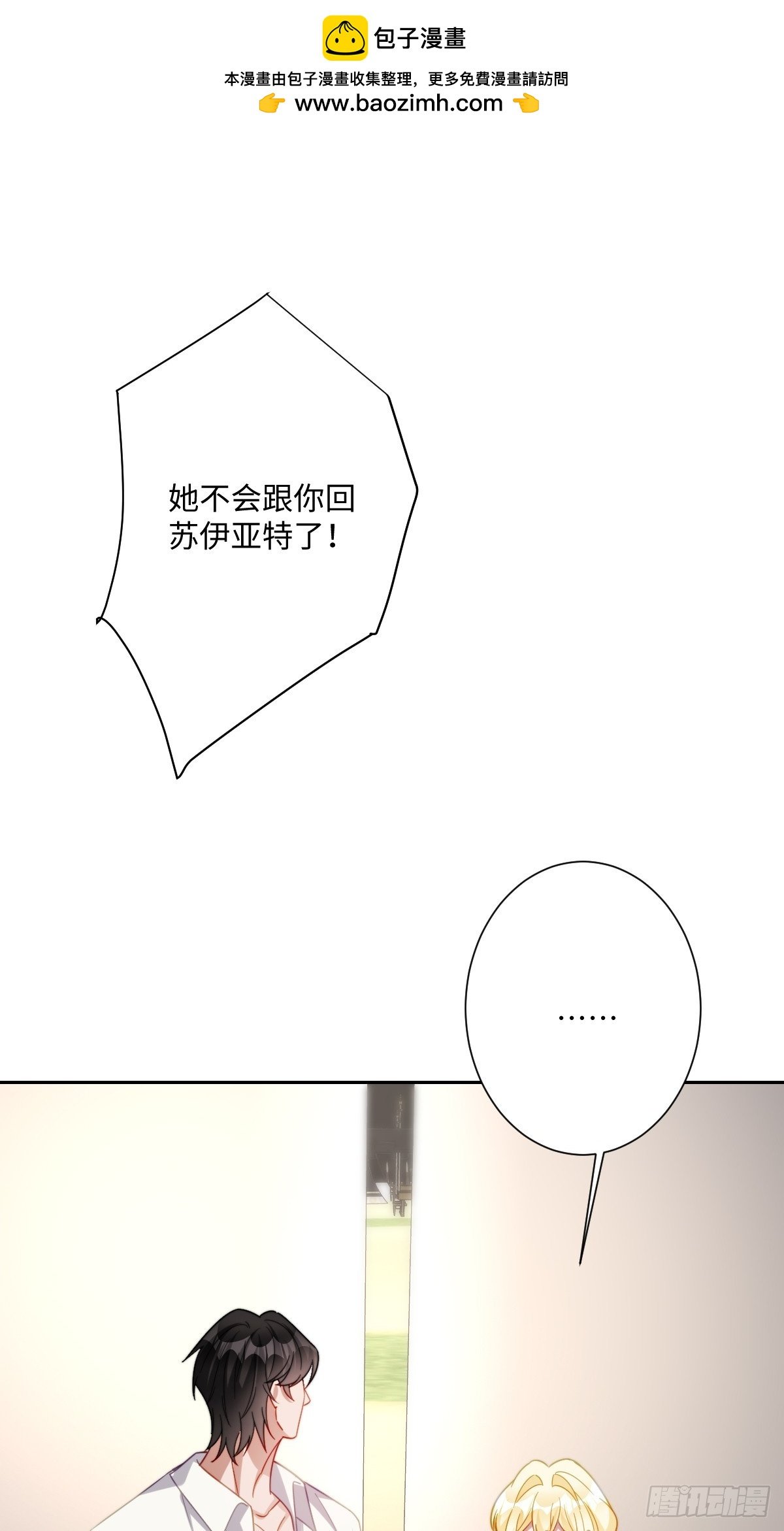 041 看不见的危险