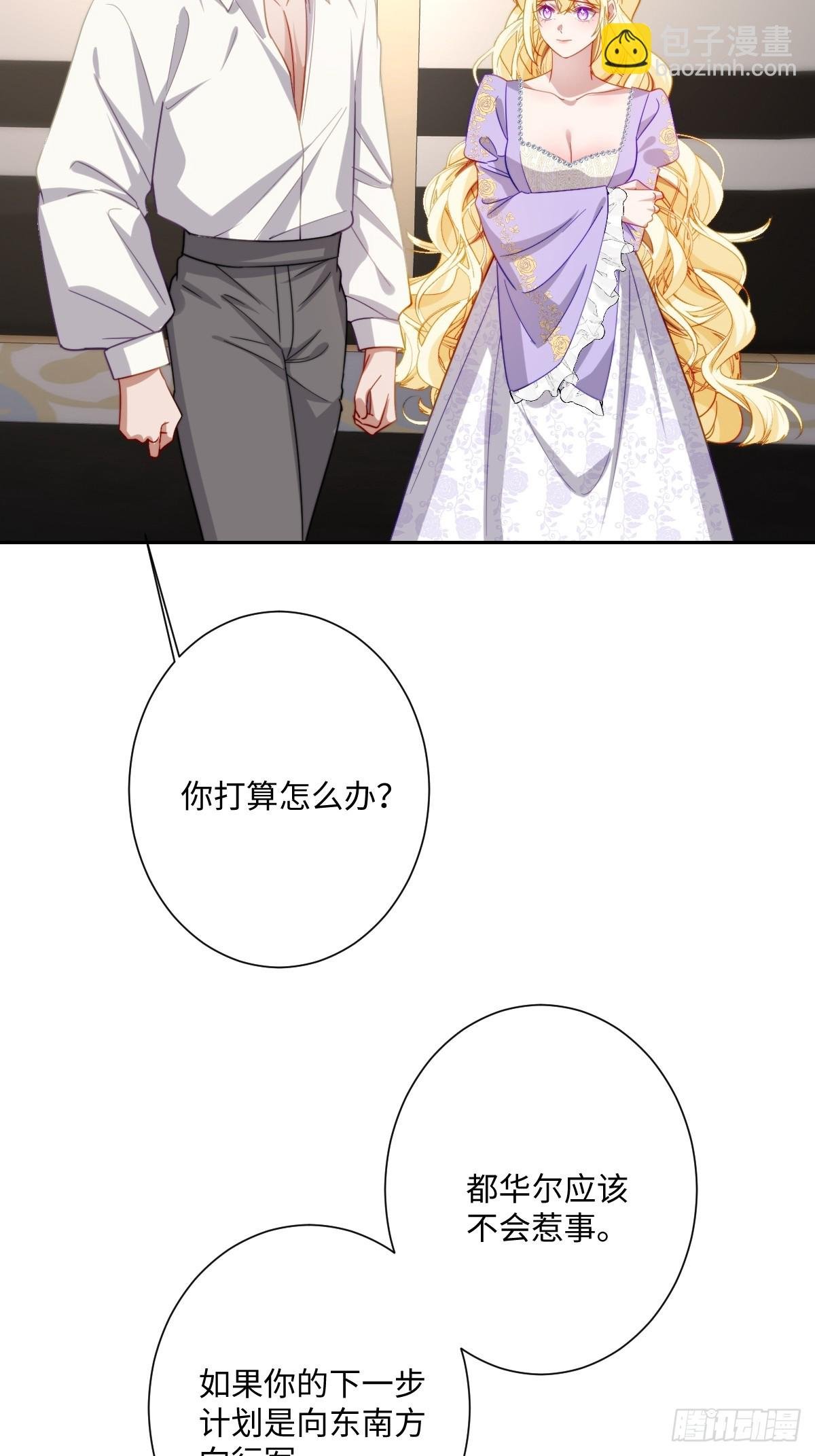 041 看不见的危险