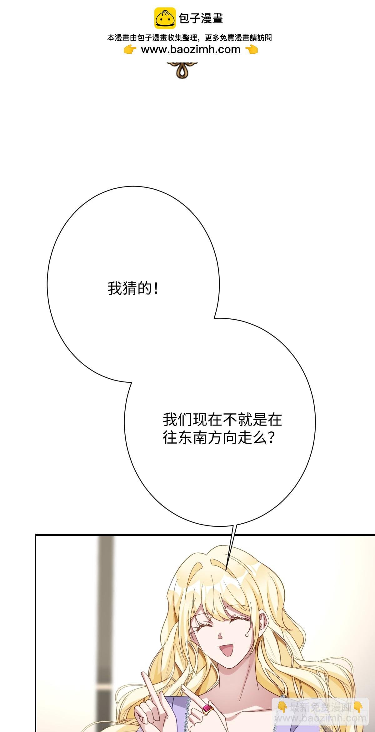 041 看不见的危险