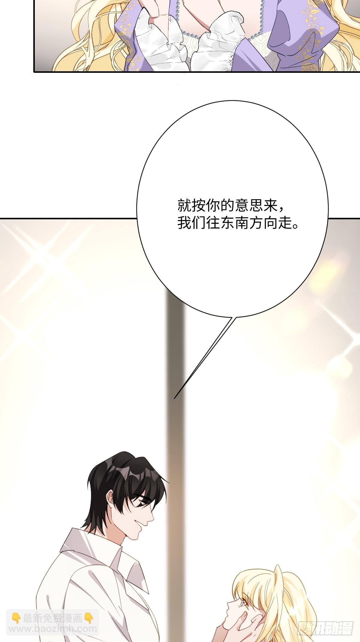041 看不见的危险