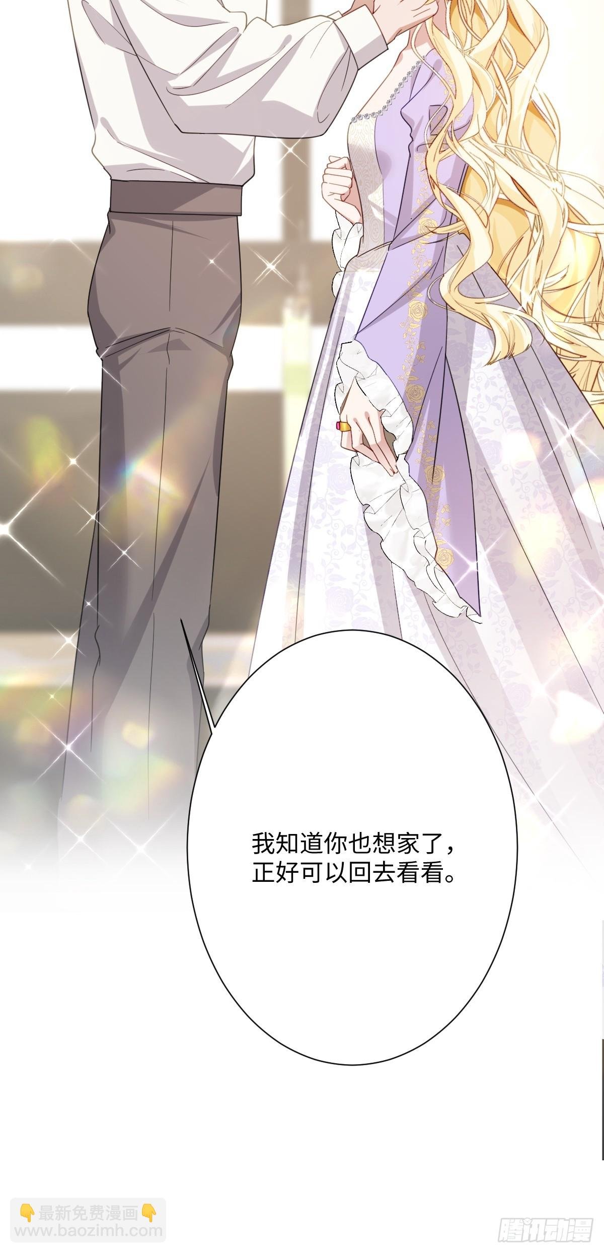 041 看不见的危险
