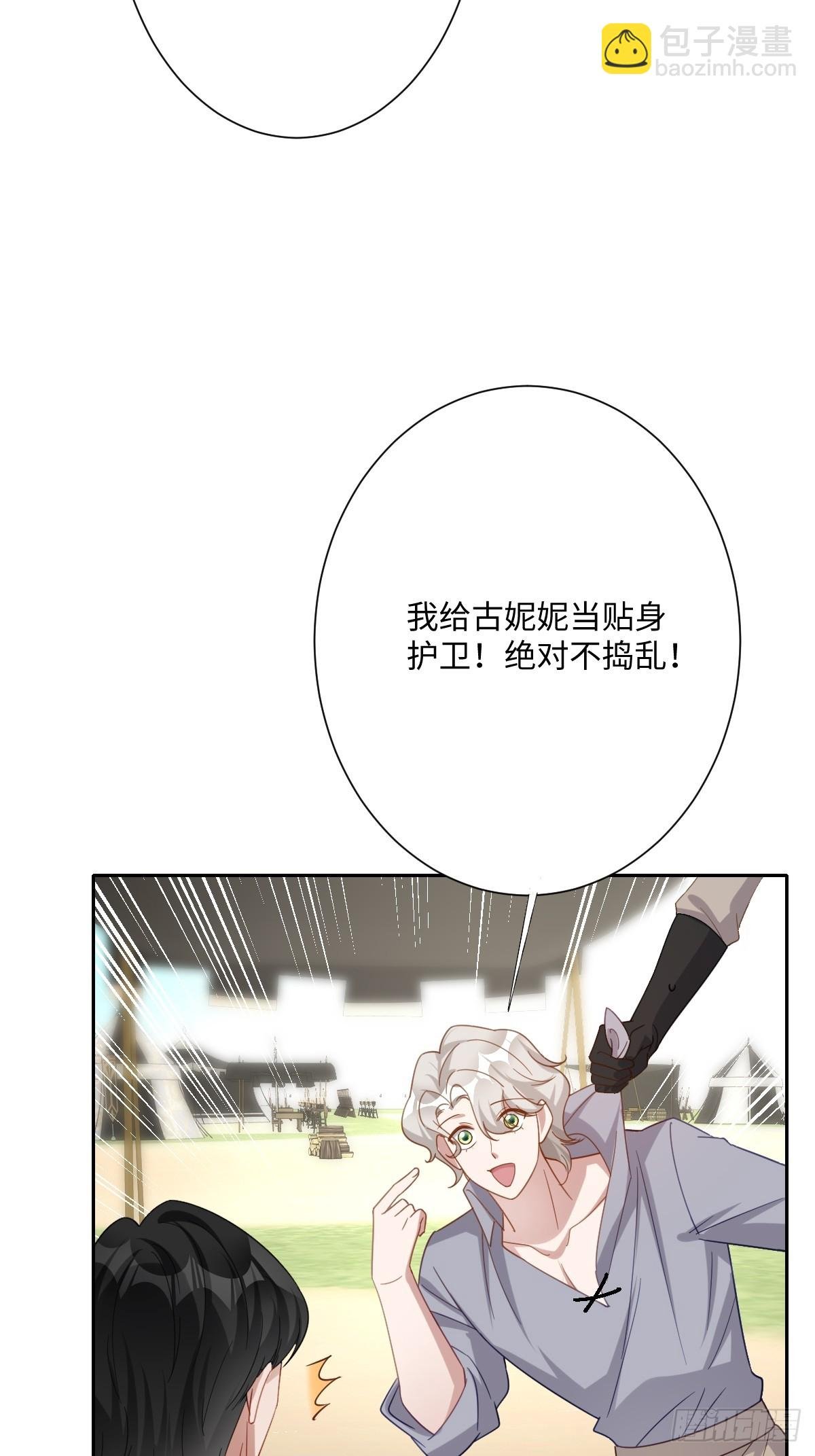 041 看不见的危险