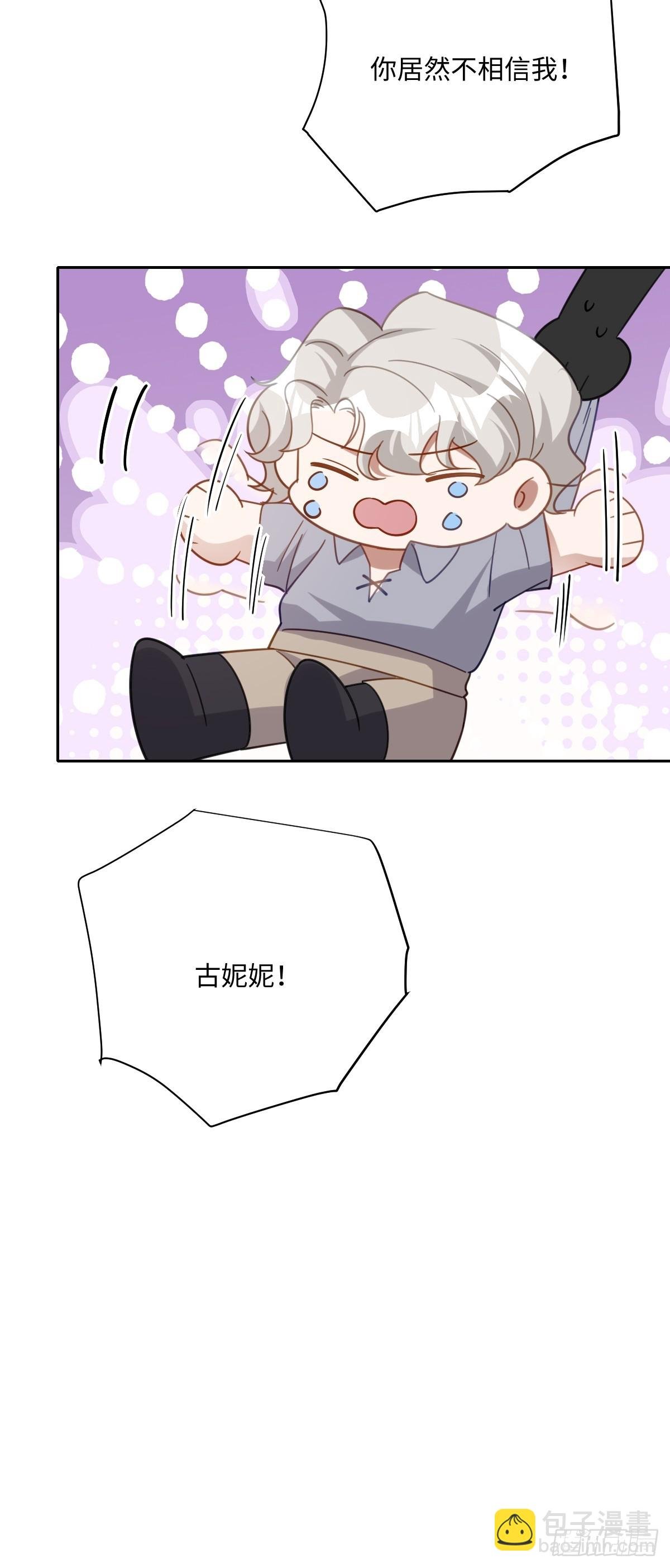 041 看不见的危险