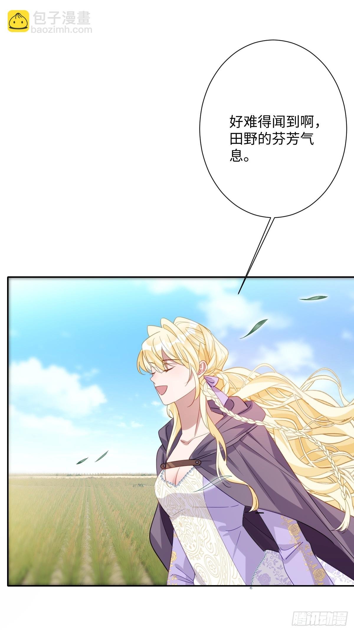 041 看不见的危险