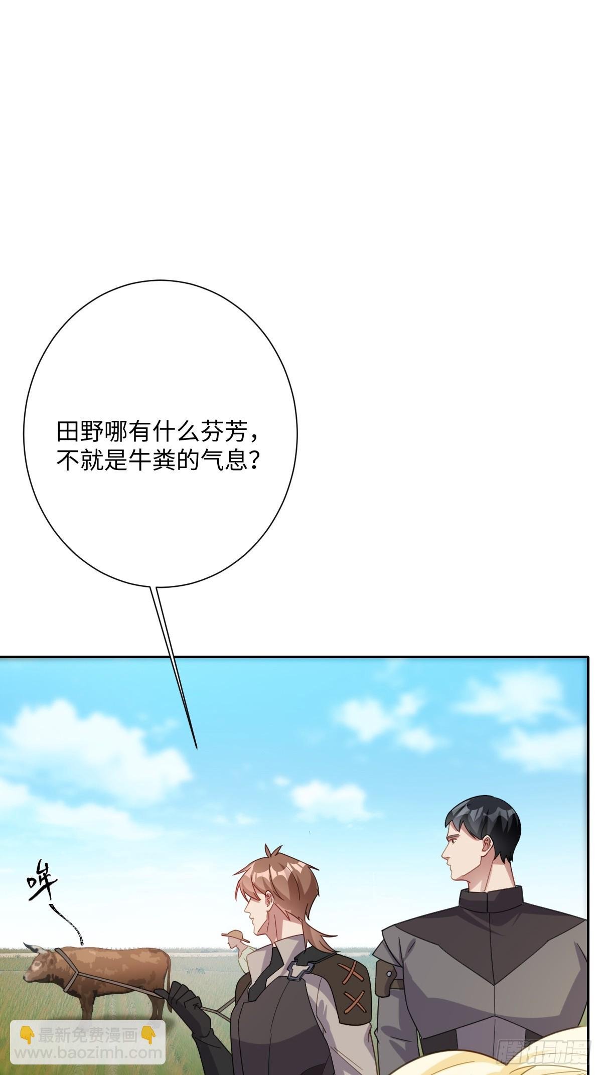 041 看不见的危险