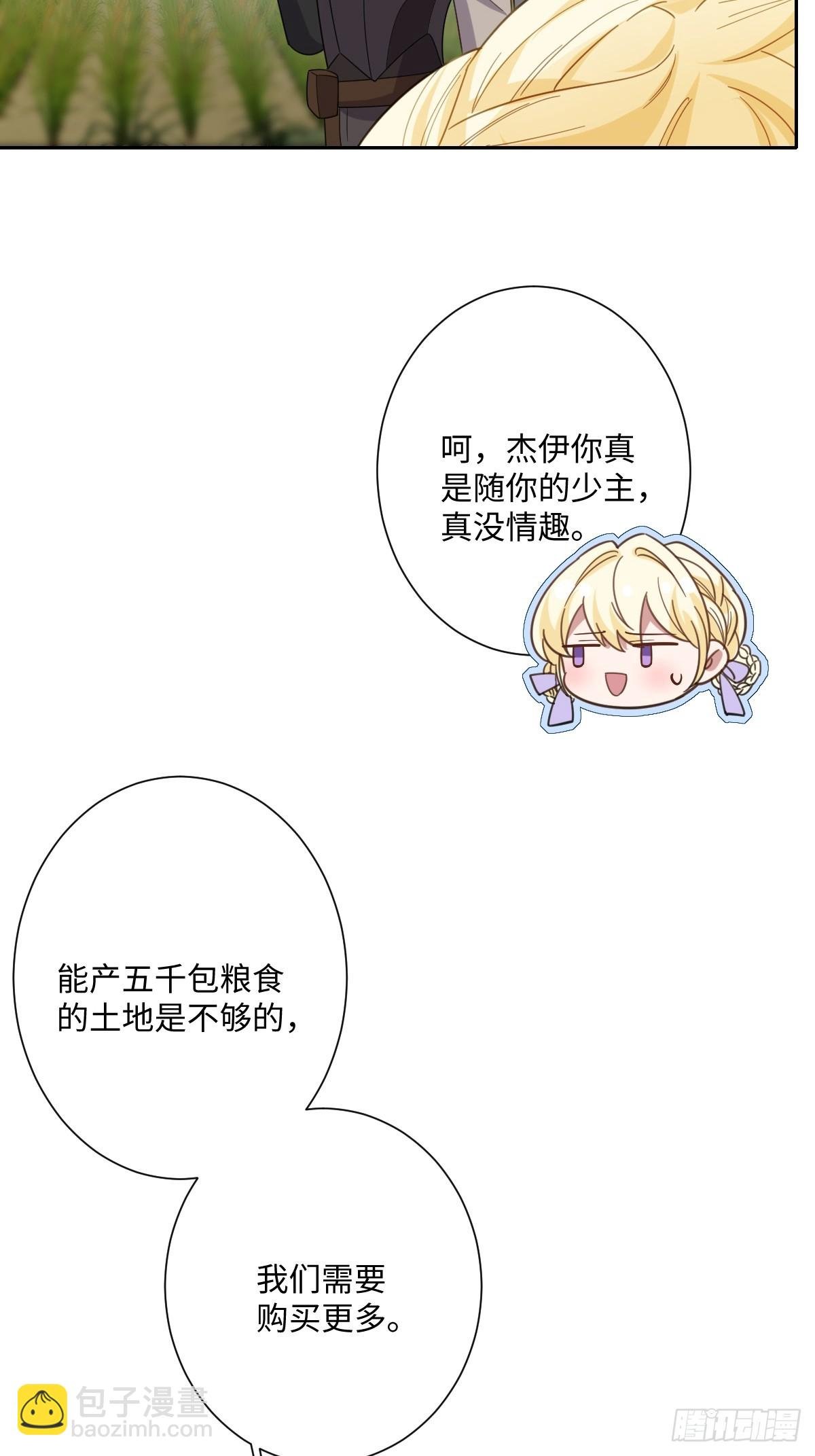 041 看不见的危险