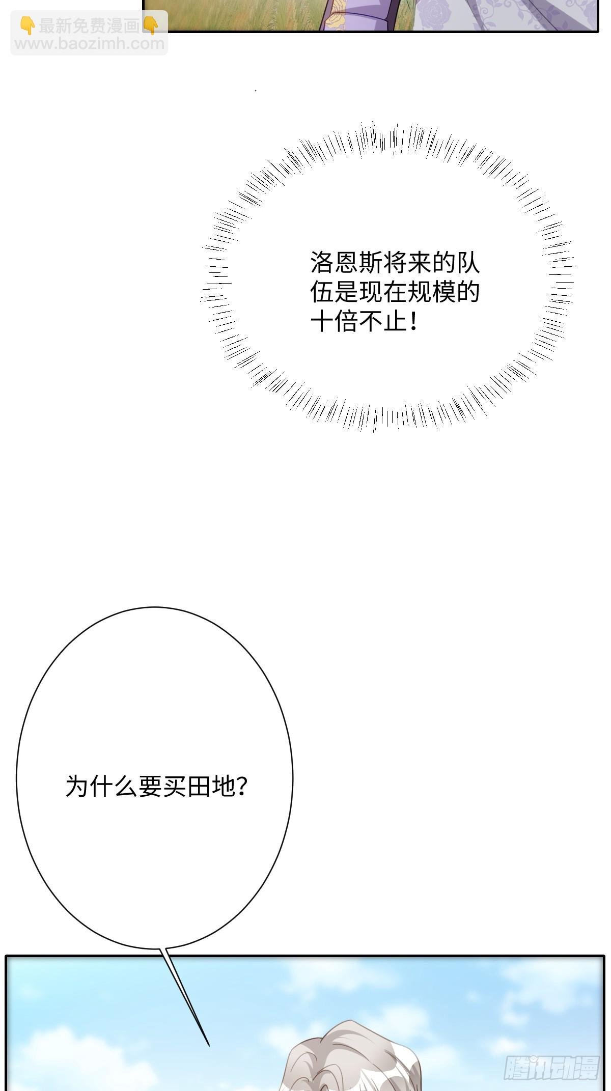 041 看不见的危险