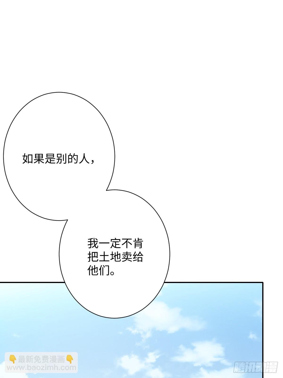 041 看不见的危险