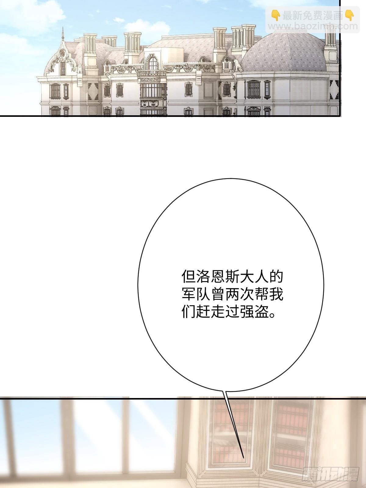 041 看不见的危险