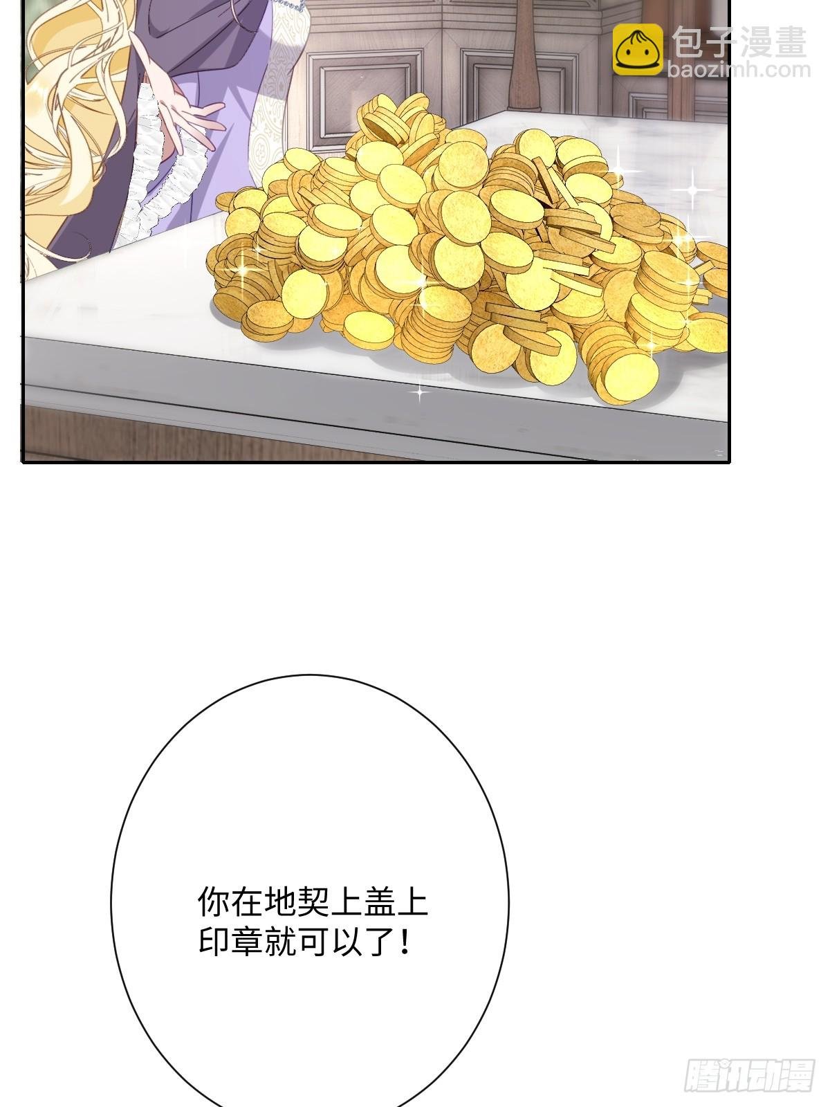 041 看不见的危险