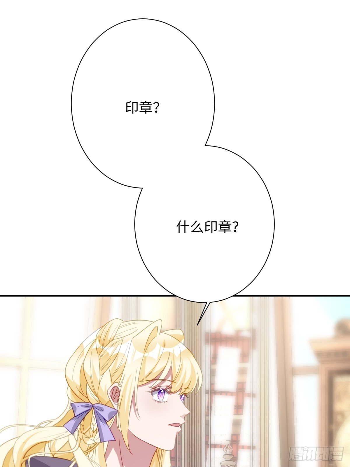 041 看不见的危险