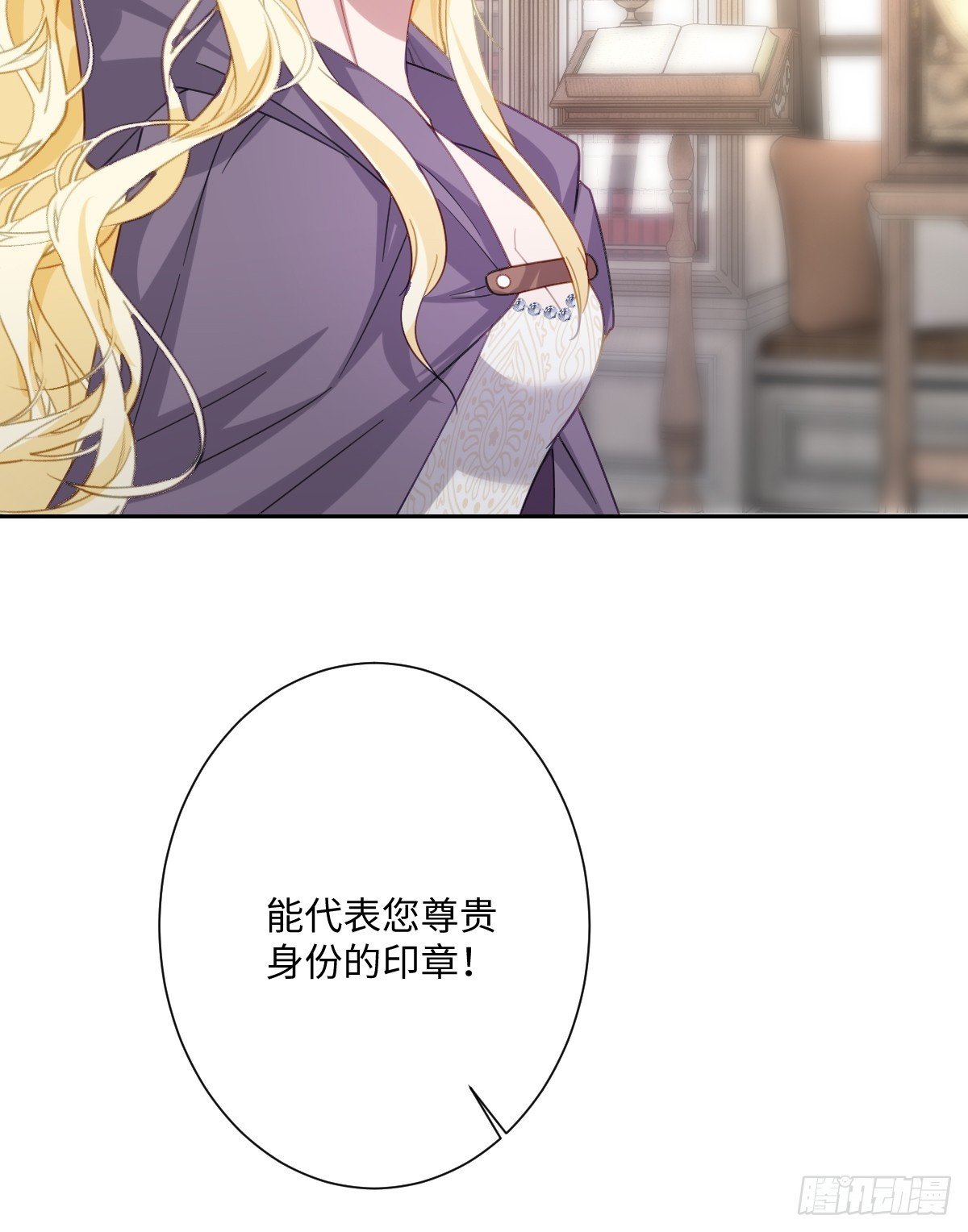 041 看不见的危险