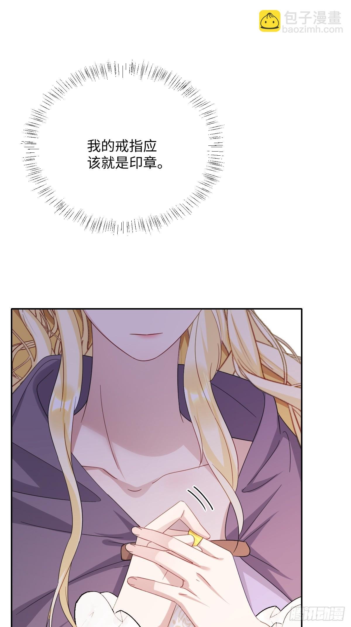 041 看不见的危险