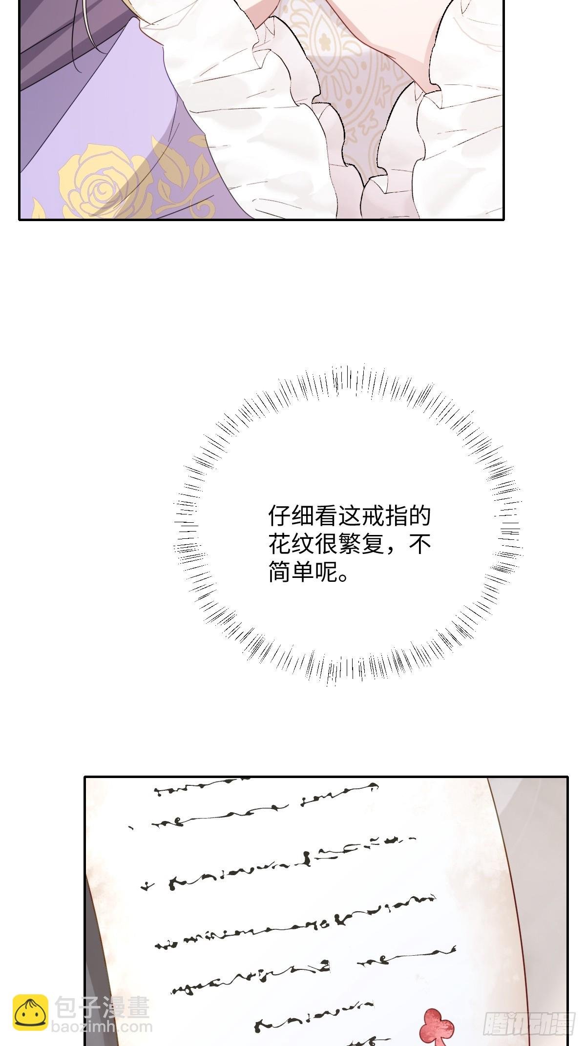041 看不见的危险