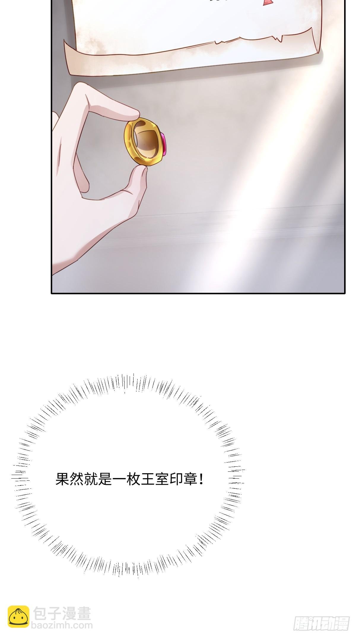 041 看不见的危险