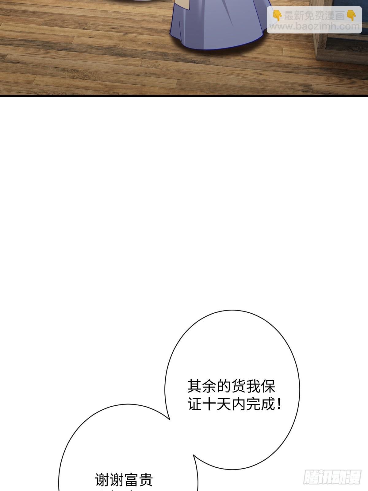 041 看不见的危险
