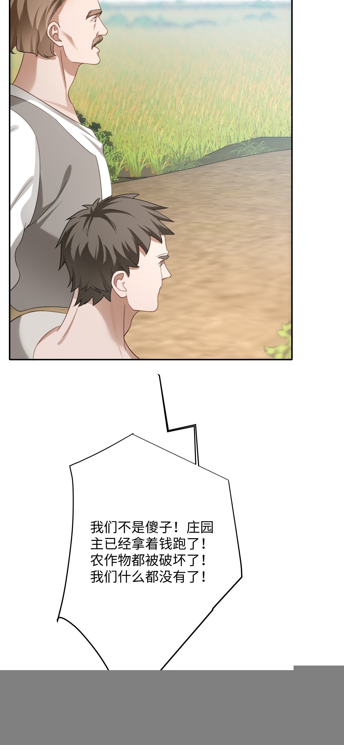 042 双重危险