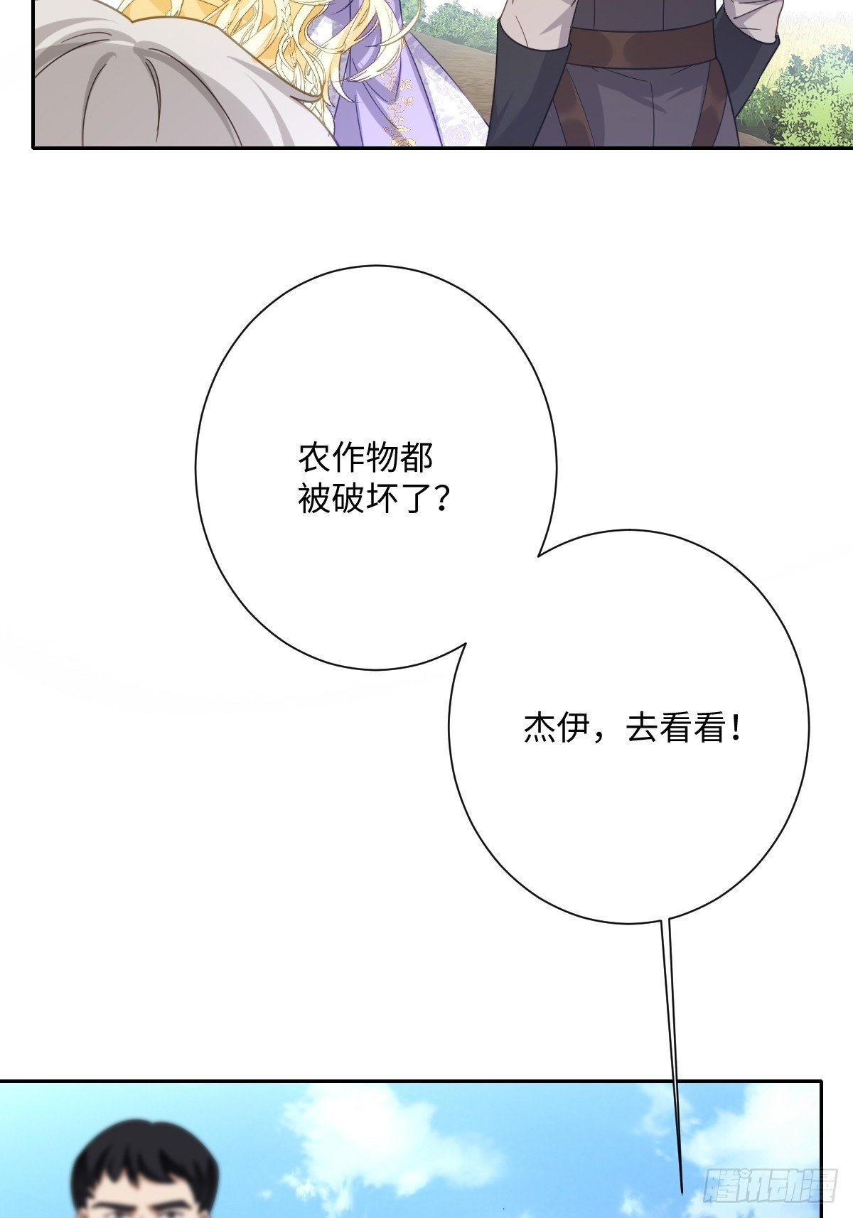 042 双重危险