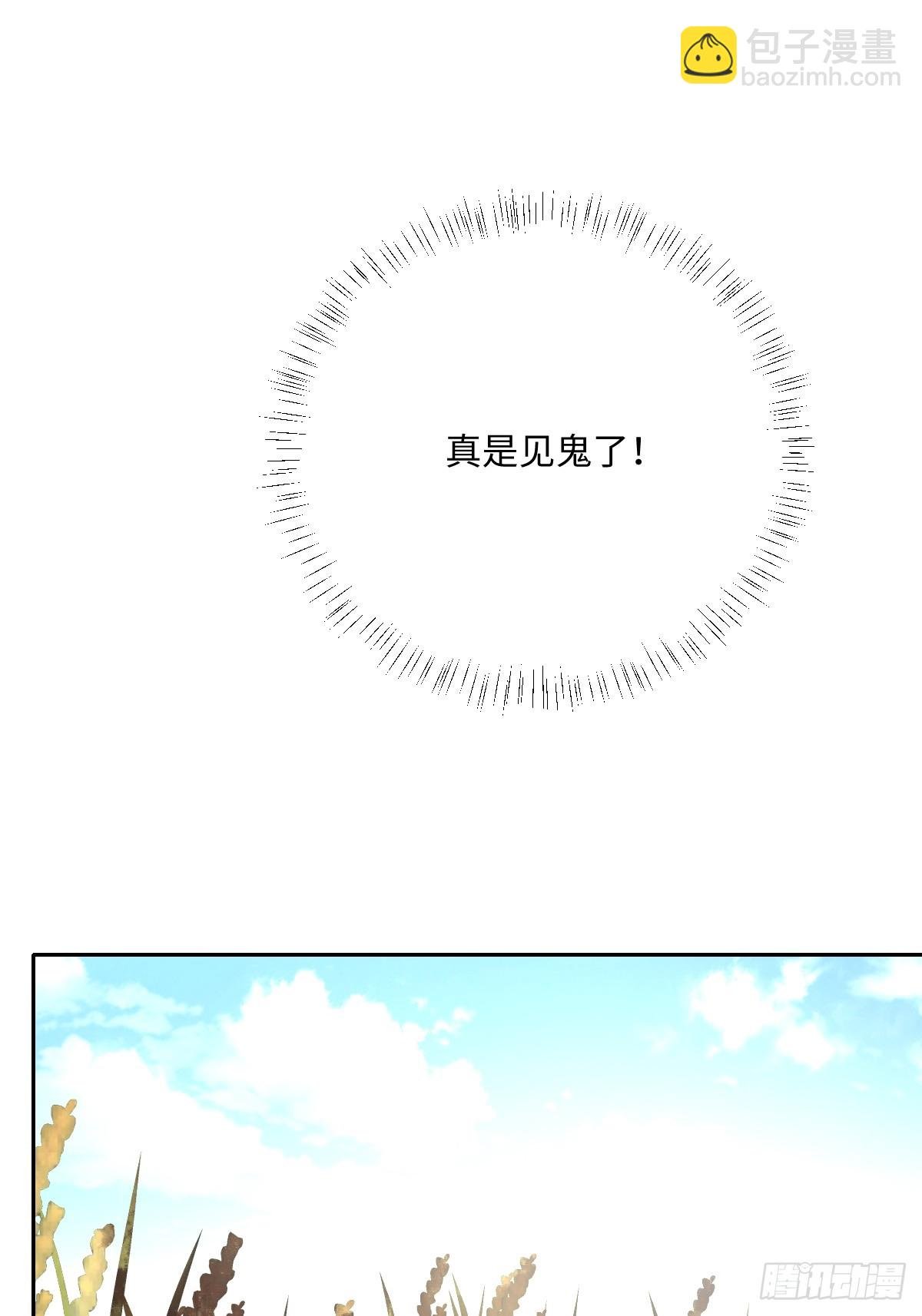 042 双重危险