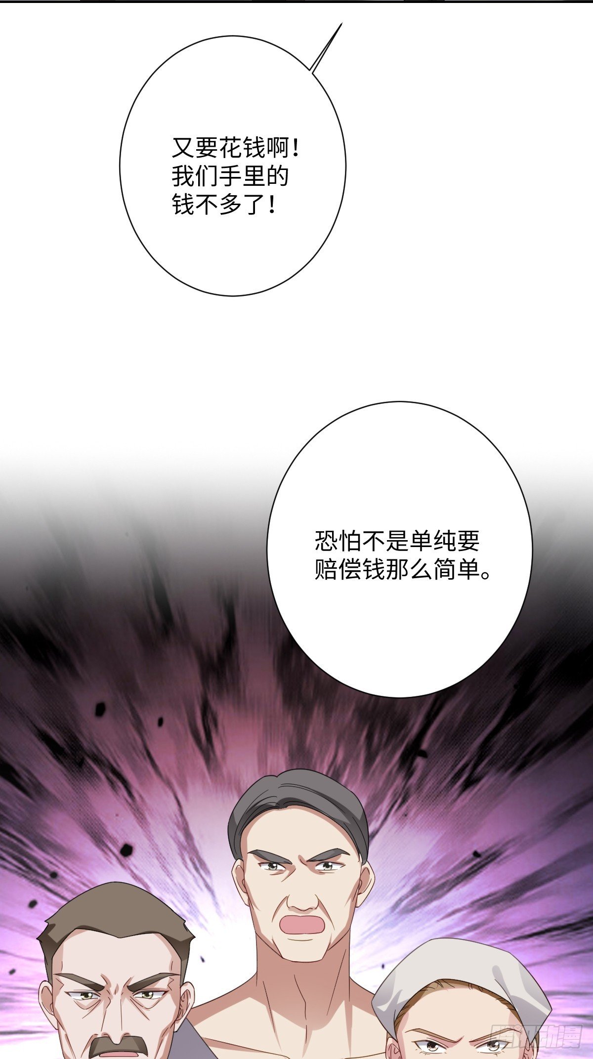 042 双重危险