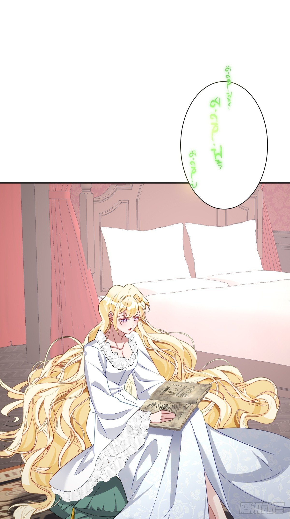 043 露出马脚
