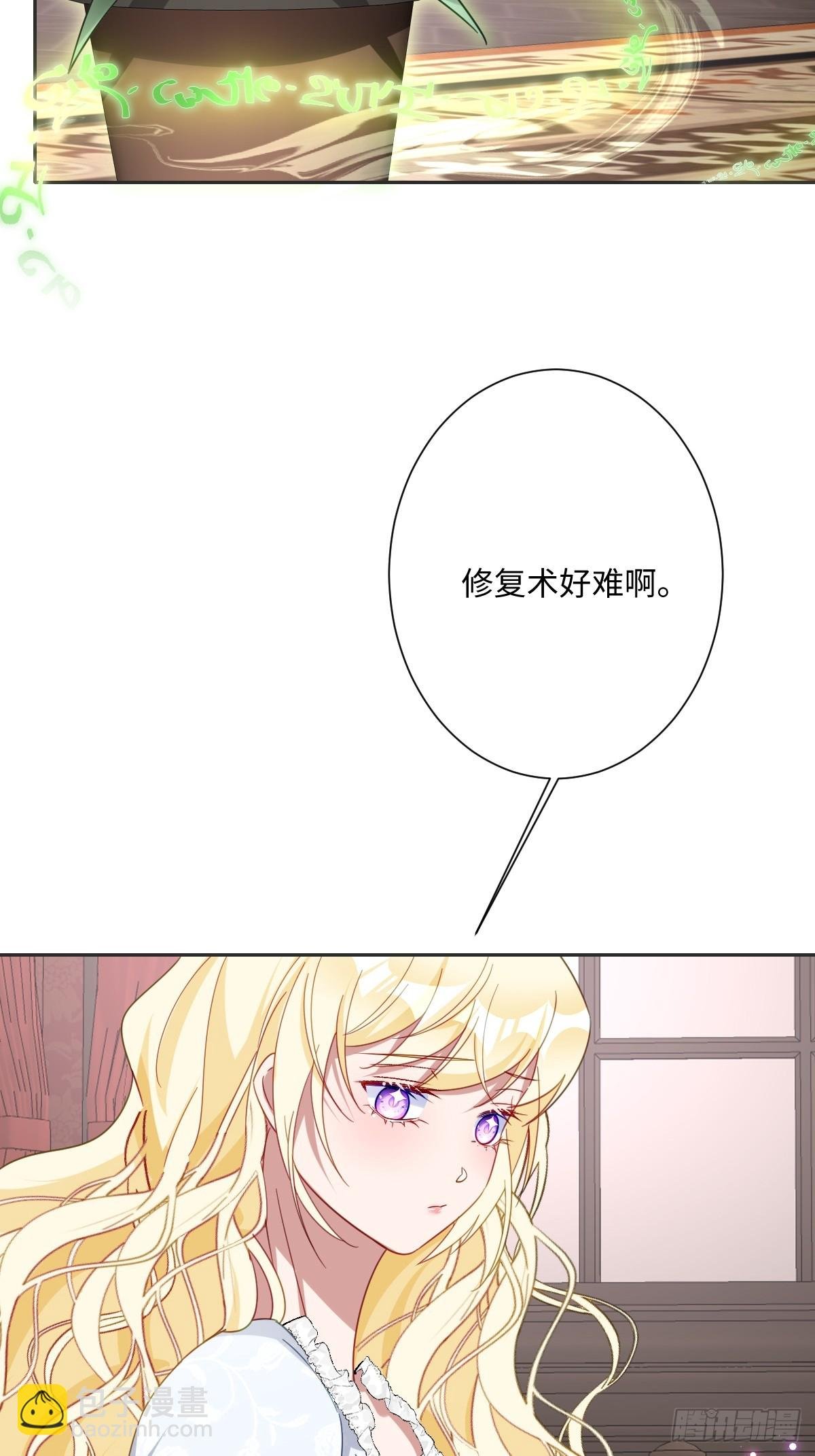 043 露出马脚